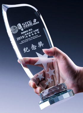 奖杯 水晶 定制奖牌定做创意五角星儿童颁奖授权牌比赛金牌纪念品