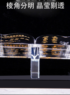 水晶书本奖牌奖杯定制送老师教师节学校退休纪念品授权牌创意刻字