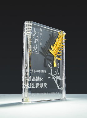 水晶奖杯创意定制授权牌品加盟牌优秀员工年会比赛纪念品定做制作