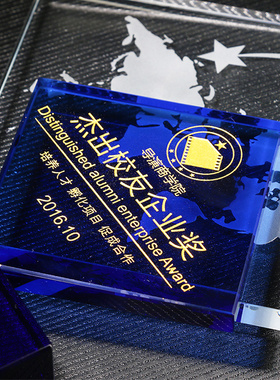 世界之窗水晶奖杯创意奖牌授权荣誉牌定制定做公司颁奖比赛纪念品