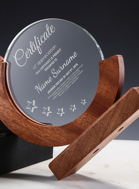 创意实木水晶奖杯定制授权牌年会员工团队纪念品奖牌荣誉刻字定做