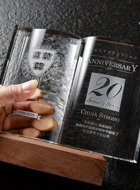 书本型创意实木水晶奖杯定制定做木质激光刻字颁奖商务礼品纪念品