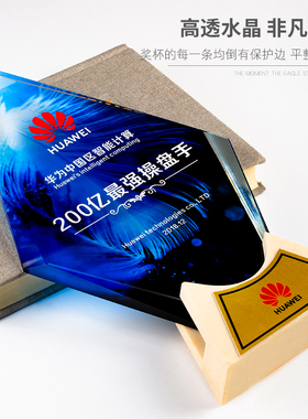 大理石底托水晶奖杯定制彩色奖牌加盟经销商授权牌制作