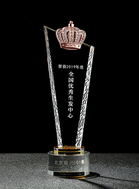 金属水晶奖杯定制创意奖牌定做酸洗刀片五角星公司优秀员工奖品