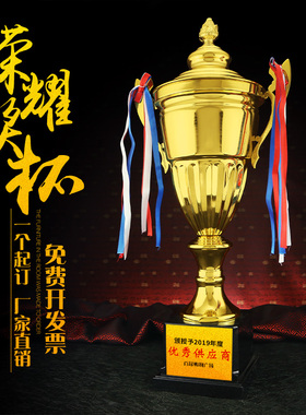 定制金属奖杯刻字超大号 足球篮球钓鱼冠军奖杯特大公司奖杯定做