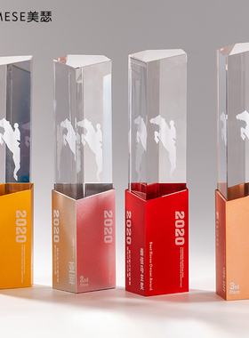 定制订制高档水晶奖杯彩色金银铜奖杯年会荣誉销售冠军新款金属奖