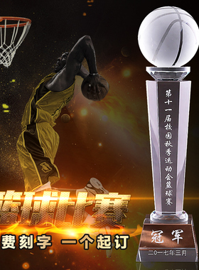 水晶奖杯定做篮球足球台球乒乓球羽毛球比赛马拉松MVP奖杯定制