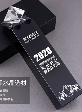 水晶奖杯定制奖牌定做创意五角星琉璃高档年会冠军荣誉授权牌制作