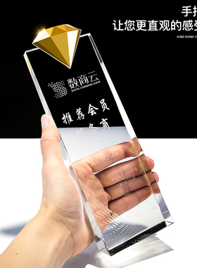 新款水晶奖杯奖牌定制作钻石奖杯优秀个人皇冠奖杯优秀团队奖定做