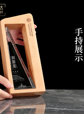 展翅高飞实木奖杯定制水晶上市企业颁奖制作羽翼飞翔创意设计新款