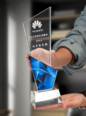 水晶奖杯定制定做创意金属琉璃五角星授权牌冠军逆行者颁奖纪念品