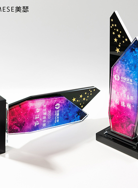 水晶杯奖杯定制奖杯水晶定做玻璃创意运动会2021款奖牌定制水晶奖