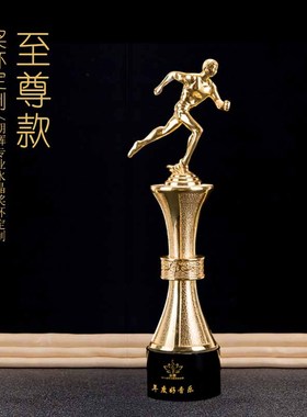 【当天发货】跑步接力赛长跑水晶奖杯定制体育运动会比赛马拉松