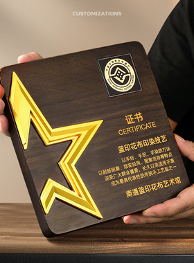 奖牌定制纪念金属授权牌挂牌高档定做奖杯荣誉颁奖木质牌匾订制作