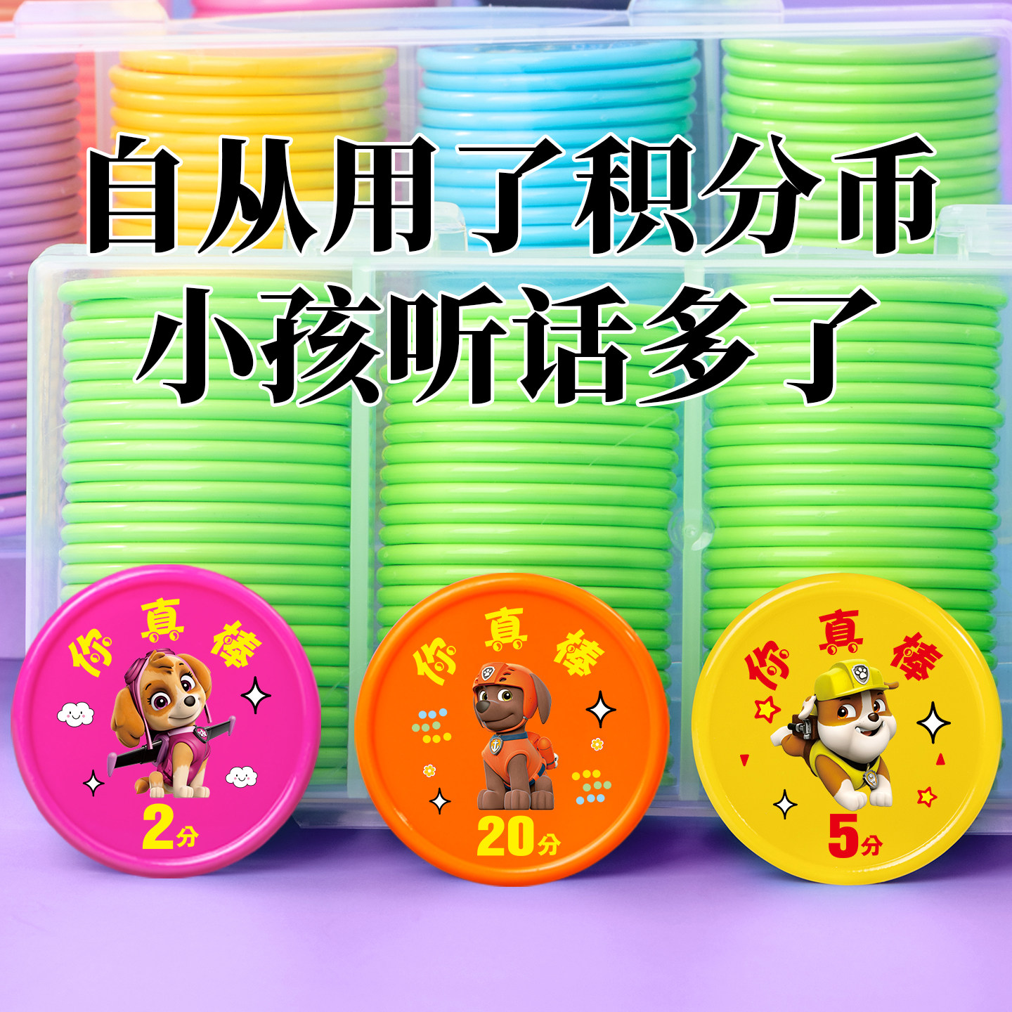 图 2