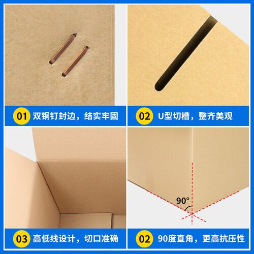 搬家纸箱子快递打包装特大号有扣手收纳国际物流发货定做定制批发 - 图1