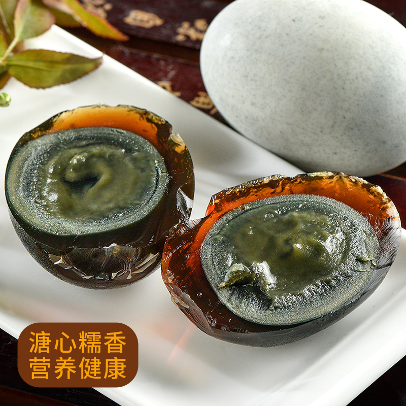 我老家松花蛋60g无铅工艺溏心大皮蛋河南特产土鸭蛋五香凉拌变蛋