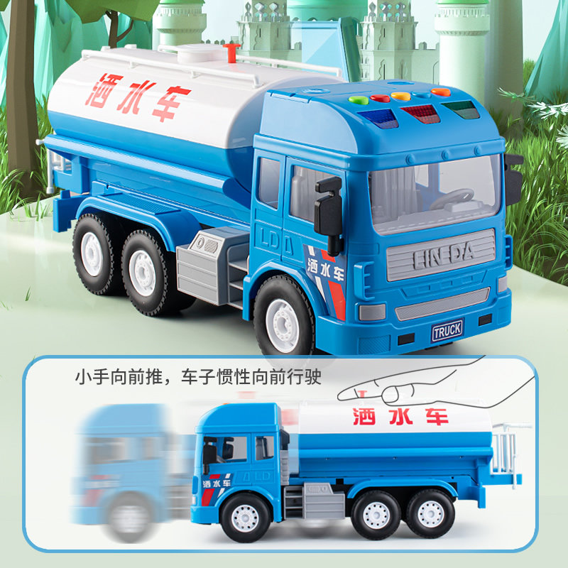 可喷水音乐洒水车男孩超大4小汽车 艾高玩具惯性/回力/滑行玩具