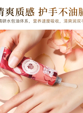 买1送1玫莉蔻玫瑰护手霜套盒4支装滋润保湿补水教师节送老师礼物