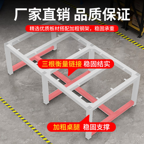 工厂车间流水线工作台双层桌子生产打包包装台剪裁台桌检验操作台 - 图2