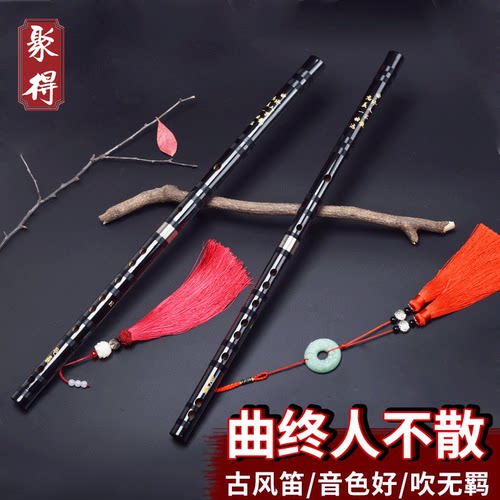 笛子竹笛横笛魔道陈情零基础初学F成人C专业D古风E演奏儿童G调黑 - 图1