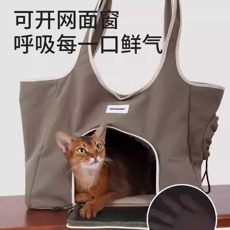 HiDREAM遛宠宠物单肩猫包外出便携手提包小体狗包轻便宠物出行包,淘宝优惠券,粉丝福利购,淘宝优惠卷