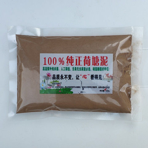 天然荷塘泥碗莲睡莲专用水生植物营养土塘泥河泥河塘泥淤泥种子土 - 图3