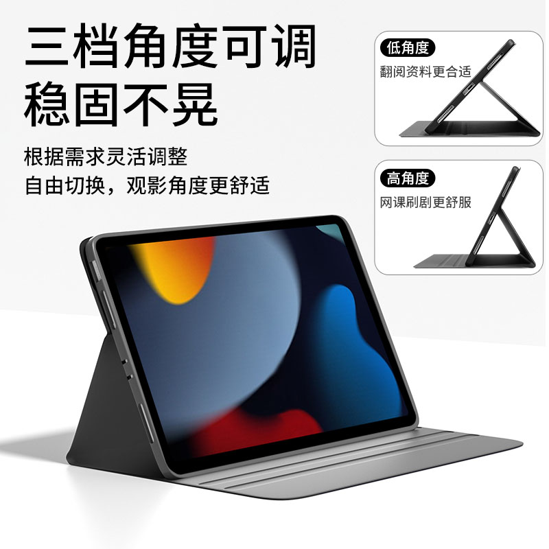 IPad9保护套9.7适用2024款air611寸13寸苹果平板air4/5保护壳7第八九代10.9超薄轻mini6全包防摔10.2皮套pro - 图2