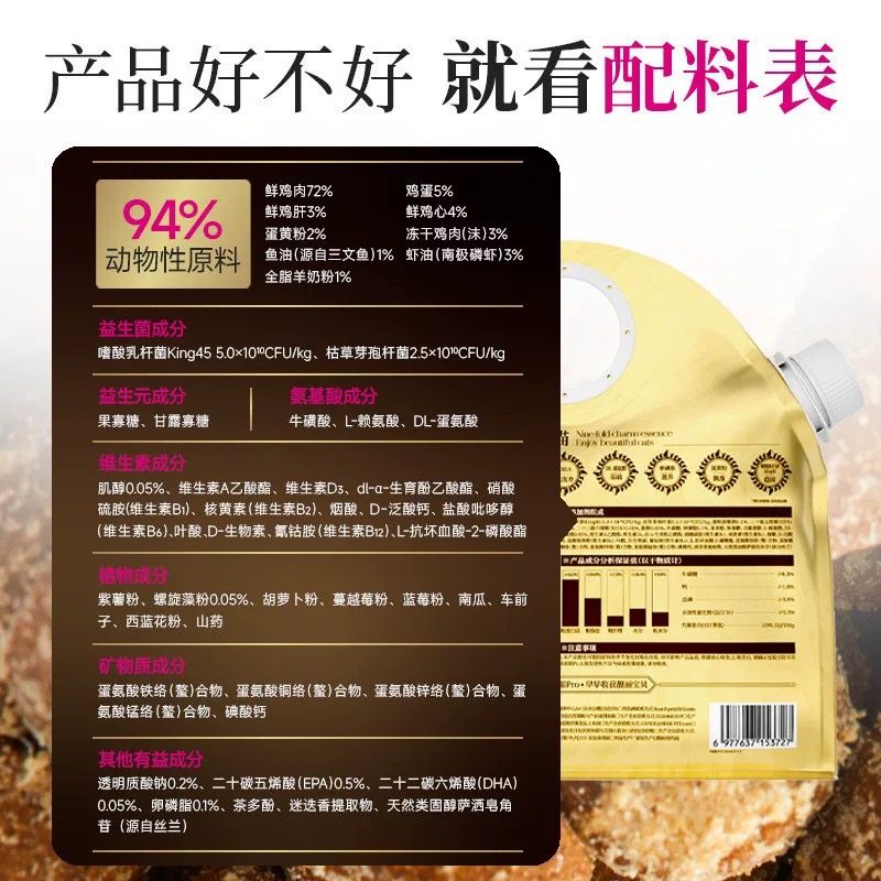 宽福猫粮全价鲜肉鸡肉鱼肉羊奶冻干长肉营养丰盈美毛增肥发腮主粮,淘宝优惠券,粉丝福利购,淘宝优惠卷