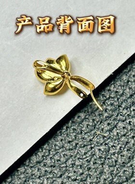 18K金扣Au750通体材质加厚版吊坠扣头荷叶古风感挂件扣头LK123