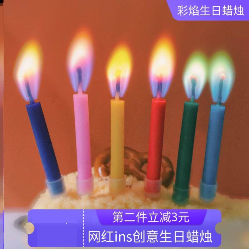 生日蜡烛烟花棒仙女推荐品牌 新人首单立减十元 21年6月 淘宝海外