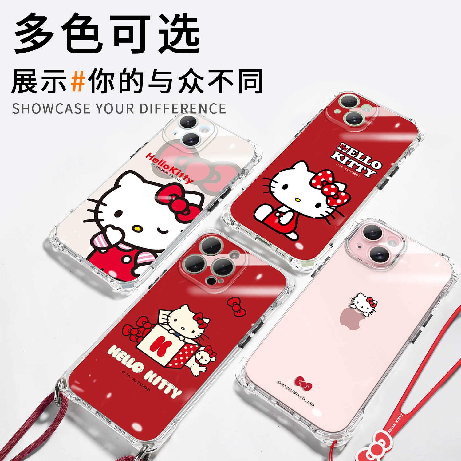 hellokitty苹果15Promax手机壳iPhone13斜挎套16Pro苹Plus网红pormax高级感ipone全包爆款小众十三pm带手腕绳-图0