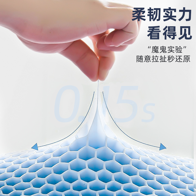 凝胶坐垫夏季办公室蜂窝硅胶椅垫可爱四季通用卡通凉垫透气座冰垫