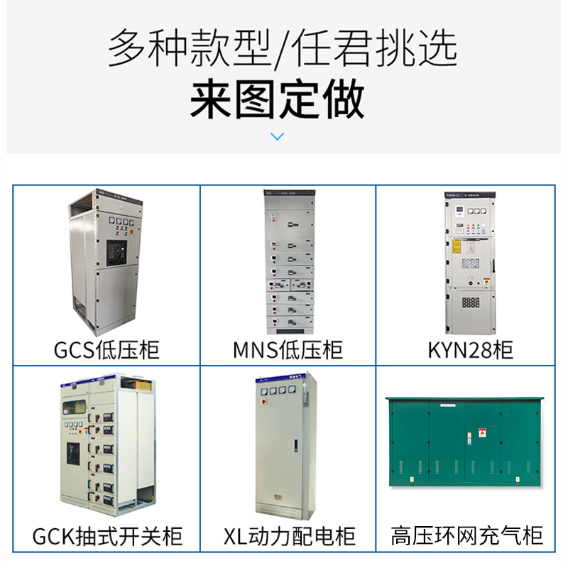 10高压开关环网柜成套配电柜箱式开闭所6充气柜Y28 - 图2