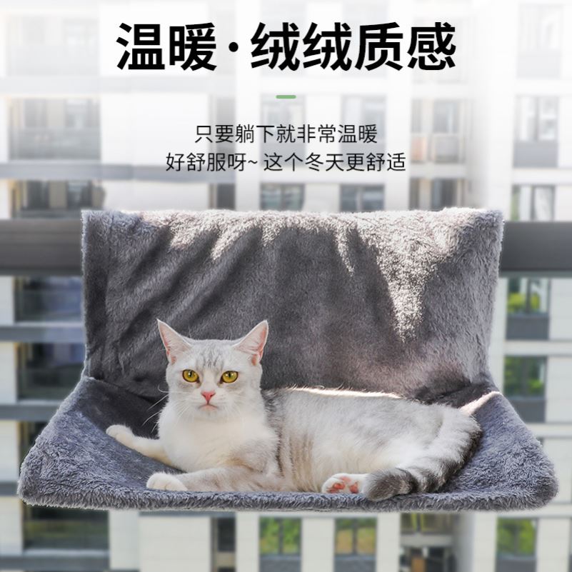 猫床边吊床悬挂式秋冬布偶猫专用猫窝床边挂床冬季保暖晒太阳神器