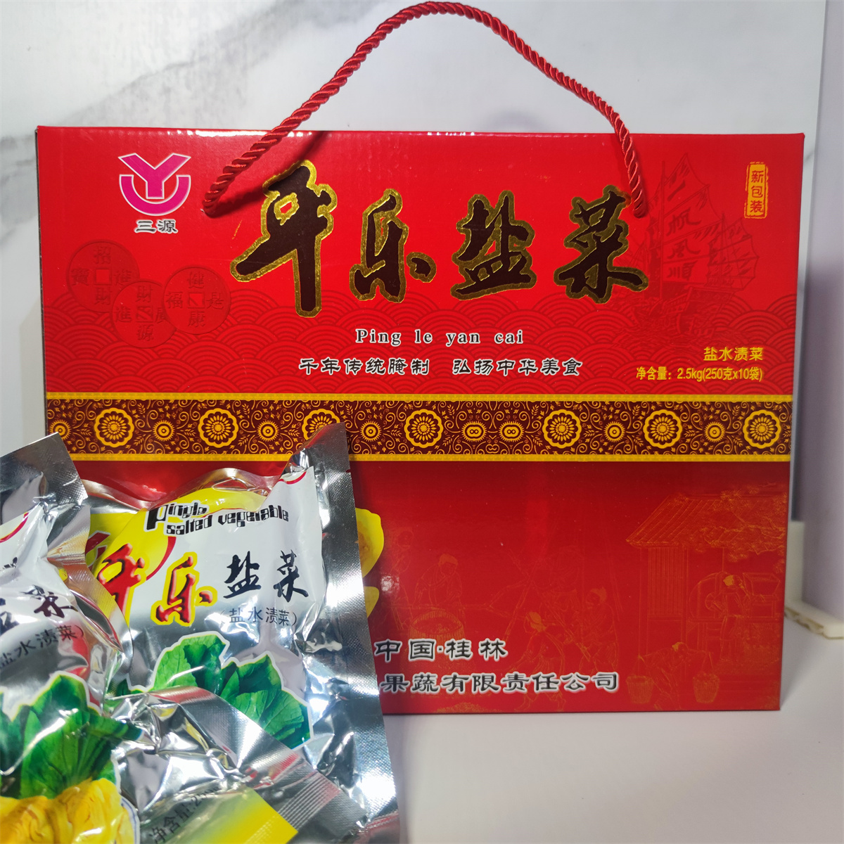 桂林平乐特产三源蒋家村盐菜渍菜芥菜酸芥菜 酸菜鱼作料送礼盒装 - 图0