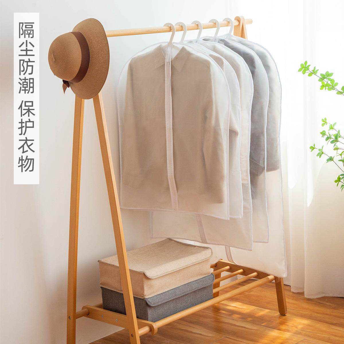 可水洗整理衣物防尘罩家用大衣透明防水西服套收纳衣服挂衣袋之新,淘宝优惠券,粉丝福利购,淘宝优惠卷