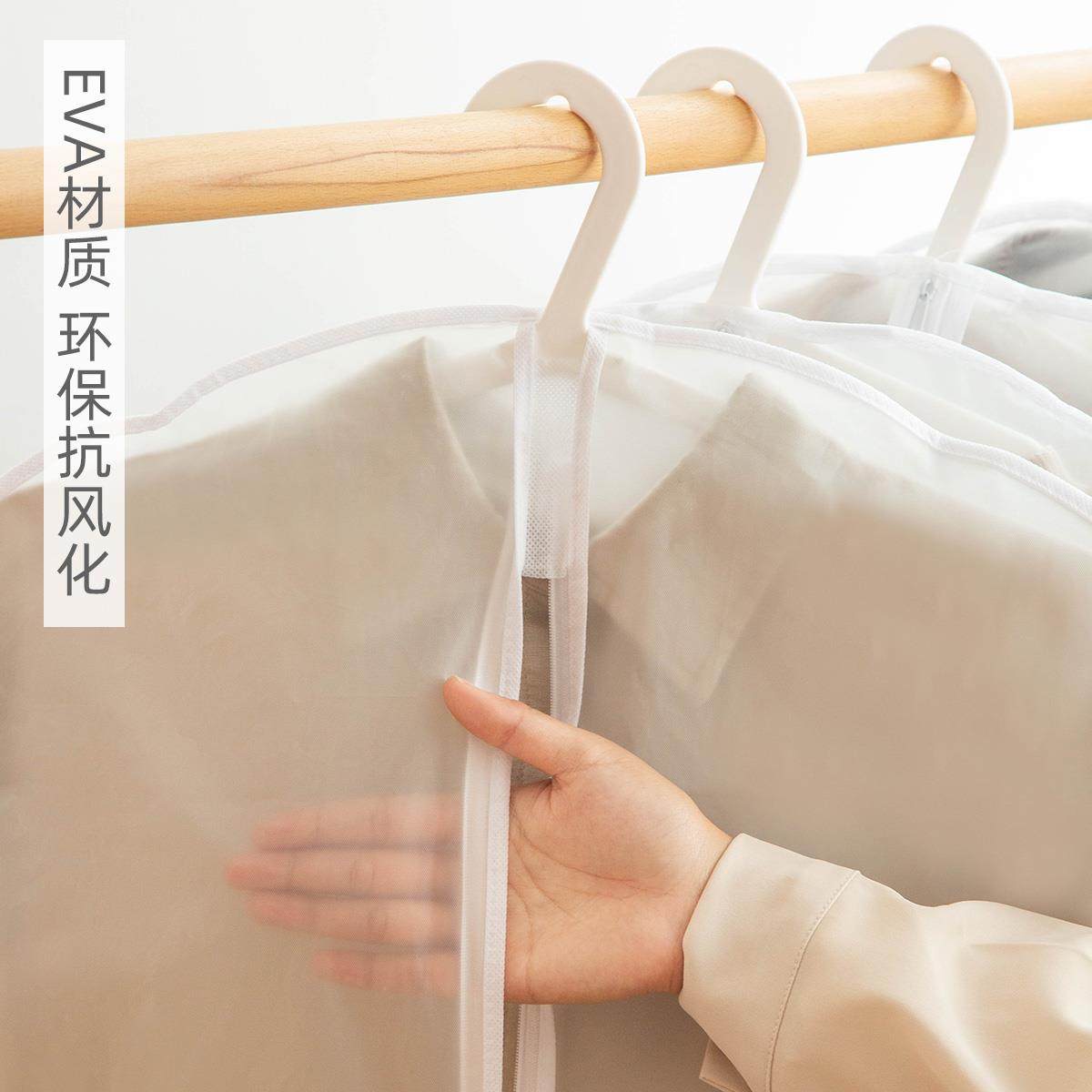 可水洗整理衣物防尘罩家用大衣透明防水西服套收纳衣服挂衣袋之新,淘宝优惠券,粉丝福利购,淘宝优惠卷