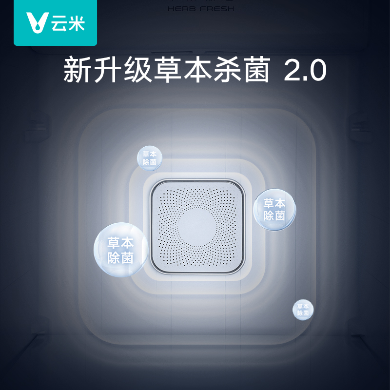 云米冰箱603L自动制冰大容量双开对开门一级能效智能变频风冷家用