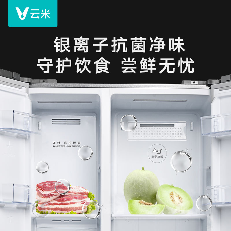 云米冰箱510L家用超薄嵌入式对开门双门底部散热一级能效风冷无霜 - 图3