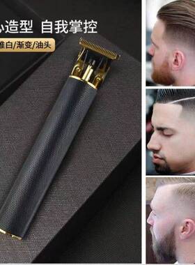 德国精工黑科技理发剃须一体机