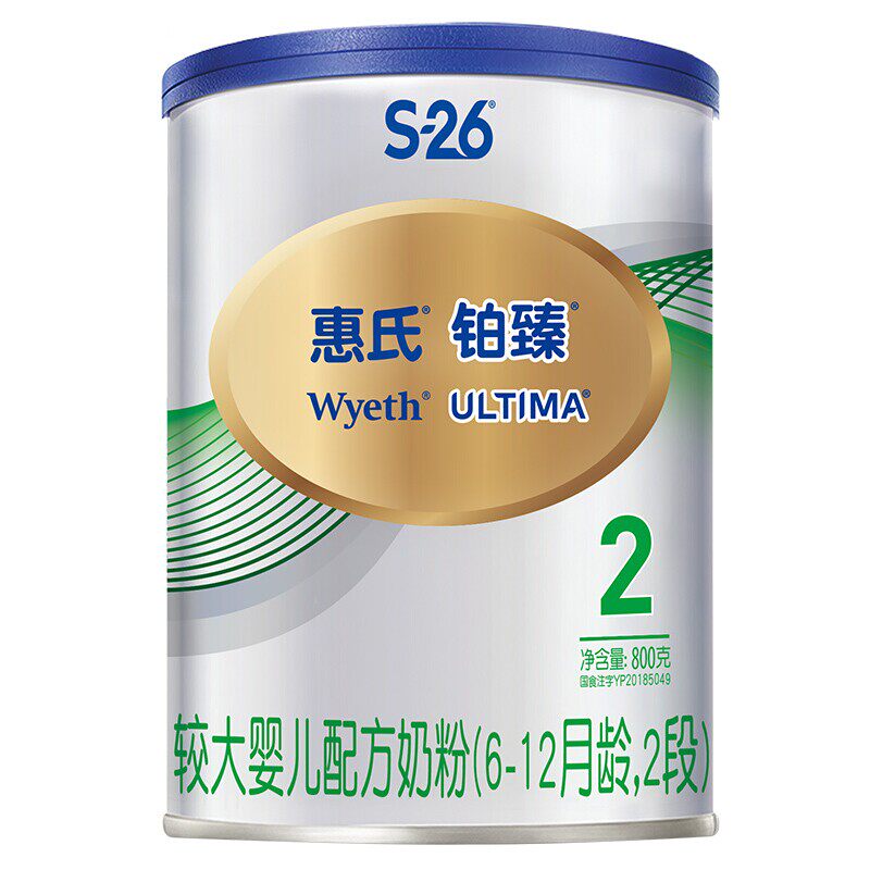 惠氏铂臻瑞士版2段800g克s-26奶粉 惠氏童年婴幼儿牛奶粉