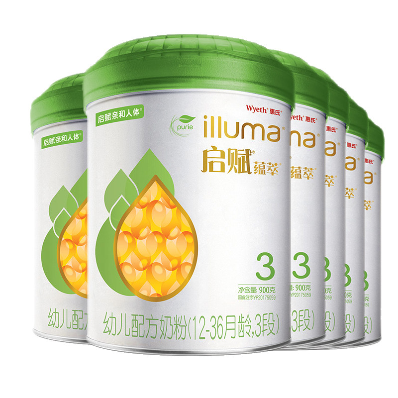 【官方授权】惠氏有机3段900g*6奶粉 惠氏童年婴幼儿牛奶粉