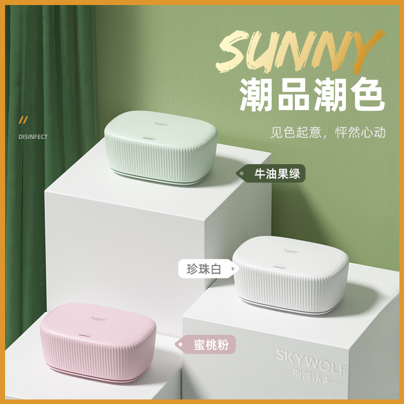 SKYWOLF 斯凯沃夫 XD-36 家用高温+紫外线杀菌消毒烘干机 聚划算天猫优惠券折后￥199包邮（￥229-30）3色可选