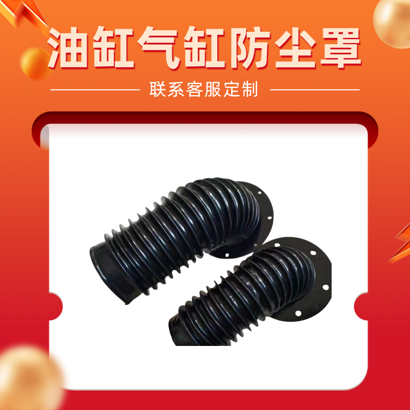 缝合式油缸防尘罩气缸保护套拉链式丝杠防护罩丝杆保护罩,淘宝优惠券,粉丝福利购,淘宝优惠卷