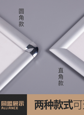 铝合金海报框前开启式电梯广告