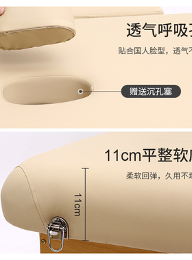 豪缇加厚折叠便携按摩床