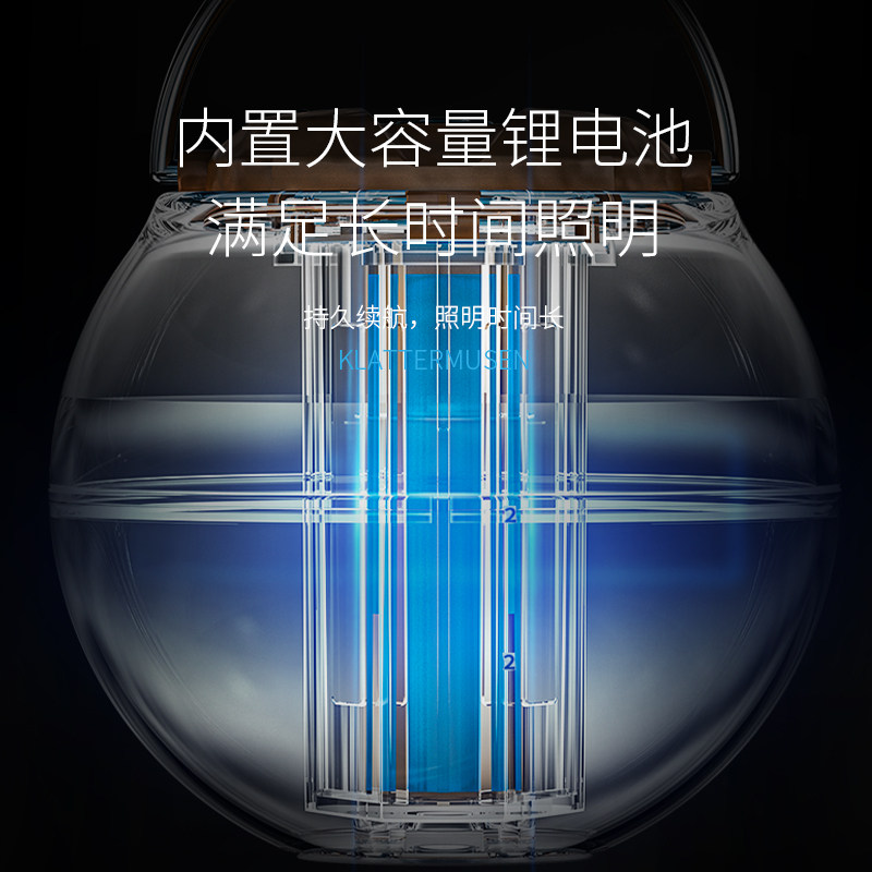  klattermusen未来营地灯/帐篷灯