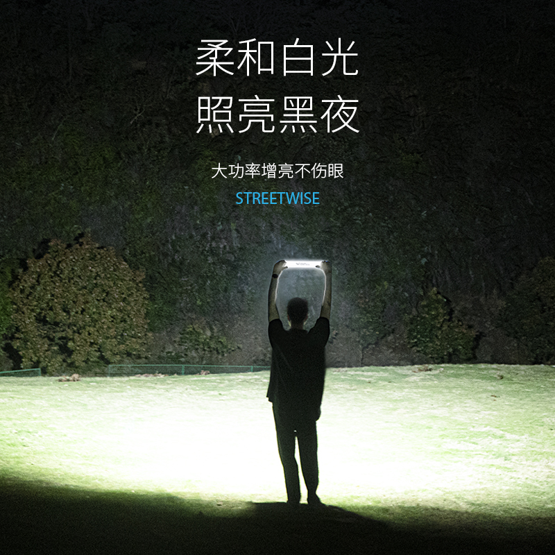  klattermusen未来营地灯/帐篷灯