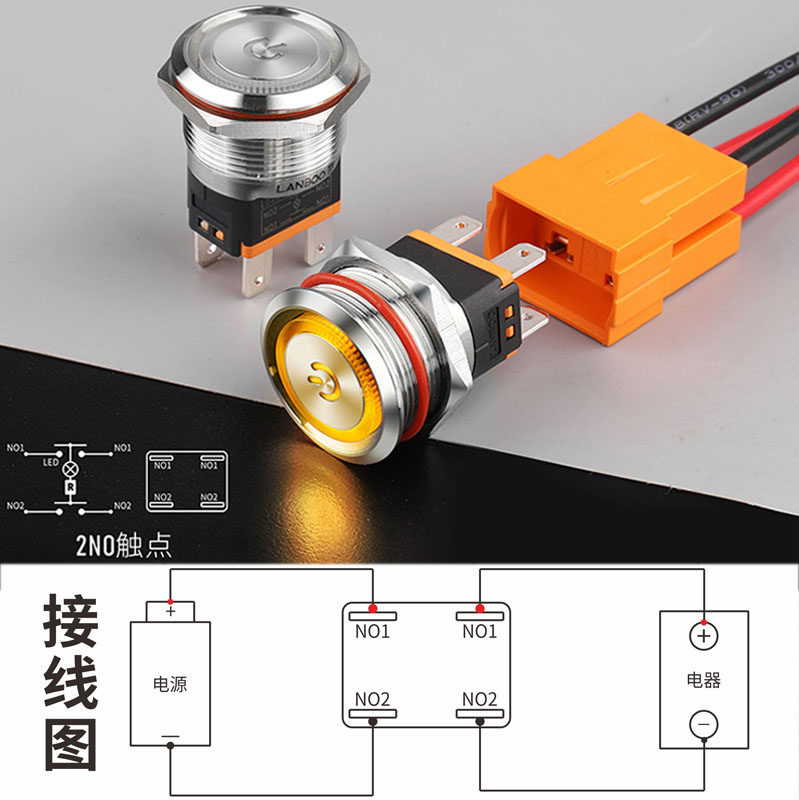 蓝波金属按钮开关15A大电流带灯防水自锁复位启动按键电源22/25mm,淘宝优惠券,粉丝福利购,淘宝优惠卷
